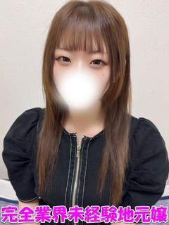 うる　☆完全未経験の激カワ娘☆