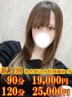 れん☆神尻密着で天国...