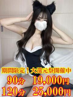 よつは☆超美爆乳の潮...