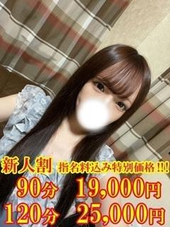 みかり☆変態100%...