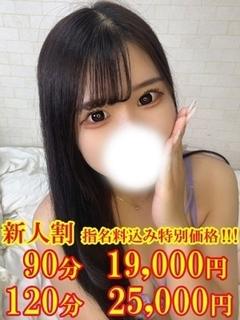 りら　☆潮吹き暴走Mカワ娘☆