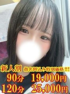 れい☆小柄なご奉仕系ロリ天使☆