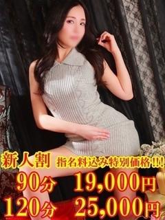 ゆめ　☆色香漂う魅惑の艶女☆