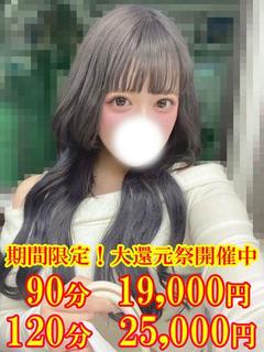 みさ☆イラマ依存の潮吹き天使☆