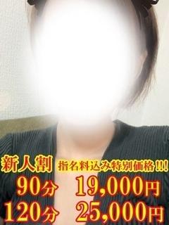 きほ☆小柄で細身な爆乳娘☆