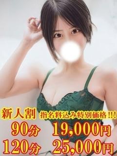 るちあ☆色気まとった美巨乳娘☆