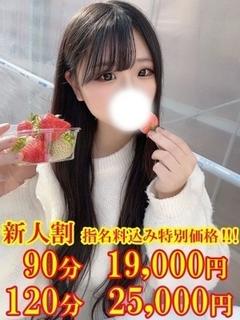 まりか☆小柄でHな体...