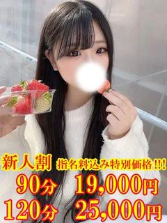 まりか