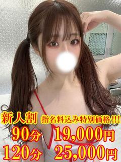 ふゆ☆G級メロンのゆ...