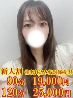 まき☆お口で尽くす清楚なドM☆