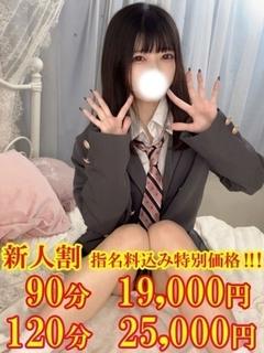 もえ☆小柄で淫らな積...