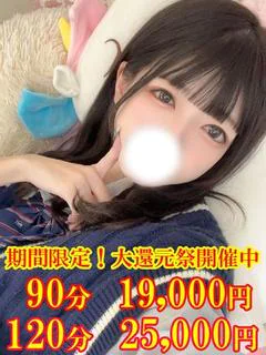 もえ