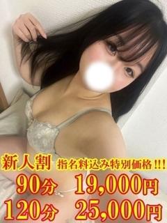 りえ☆衝撃的性欲激高現役JD☆