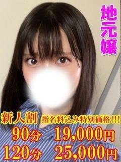 すみれ☆貴賓漂うスレンダー美人