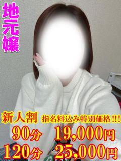 みあ☆とろ舐め誘惑ボディ☆