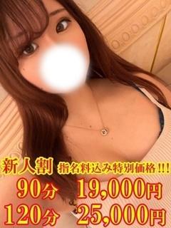 ひめか☆悶絶3点責めのG乳娘☆