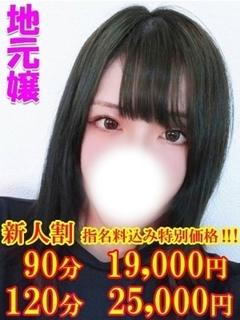 れみ☆ 細身なM女の濡れ口撃☆