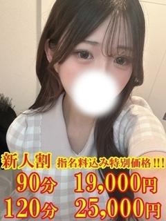 いつき☆この可愛さ反則級☆