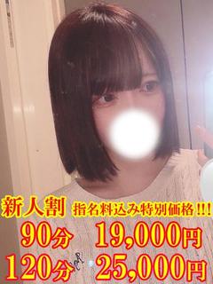 れいむ☆脱力系えち可愛娘☆