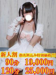 りん☆愛嬌MAXイラ...