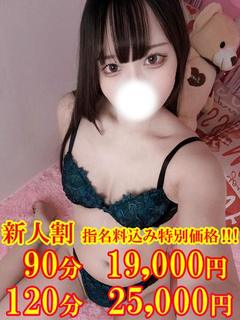 かや☆透明感抜群の清純派娘☆