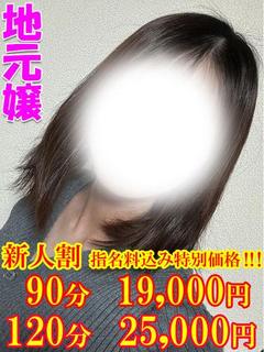 みすず☆エロ過ぎ魅惑の艶美人☆