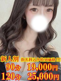 はんな☆常にエッチな...