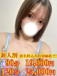 みわ☆完璧美女とエン...