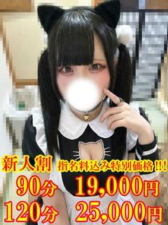 れんげ☆即尺大好き潮吹き爆乳娘