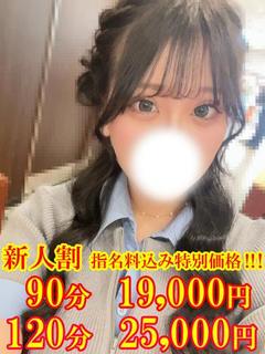 ゆずき☆喉奥責めの淫乱美女☆