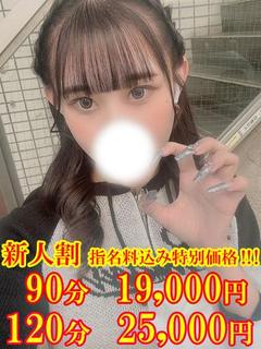 みく☆可愛いだけじゃ終らない☆