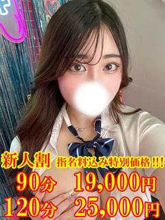 みあか☆この胸でちっ...