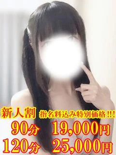 もな