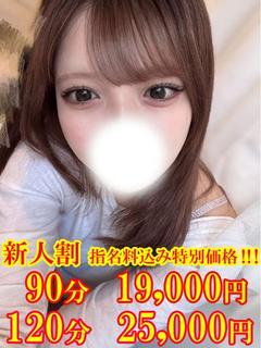 うさ　☆彼女より濃厚なキスを☆