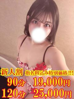 らみ☆F乳に包まれる幸せな時☆