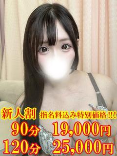 るい☆おしゃぶり好きな巨乳娘☆