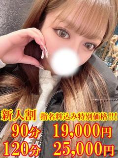 にこる☆ラテン系天然超爆乳娘☆