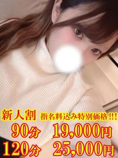 ゆか☆責め好きな潮吹き娘☆