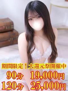 つき☆プレイはハード...