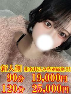 れむ☆ぺろぺろ好きなクジラ娘☆