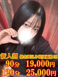 えみる☆極エロフェラの清楚系☆