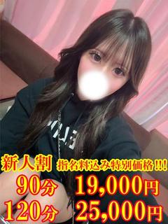 あこ ☆超キス魔のテ...