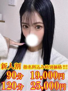 ふうか