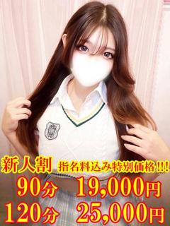 きらり☆喉奥感じる極...