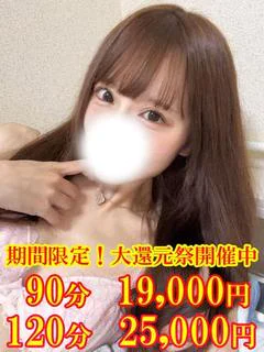 りく☆綺麗でエロ過ぎ完璧ボディ
