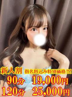 りく☆綺麗でエロ過ぎ完璧ボディ