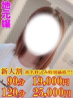 まりん☆AF可能なドMクジラ嬢