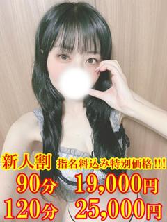 りち☆これ好き？沢山してあげる