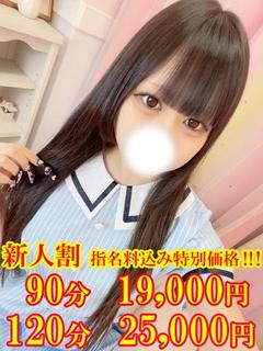 りの　☆イジメテ欲しい敏感娘☆