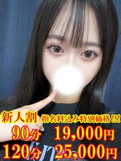 きき　☆エッチにイジメテ☆